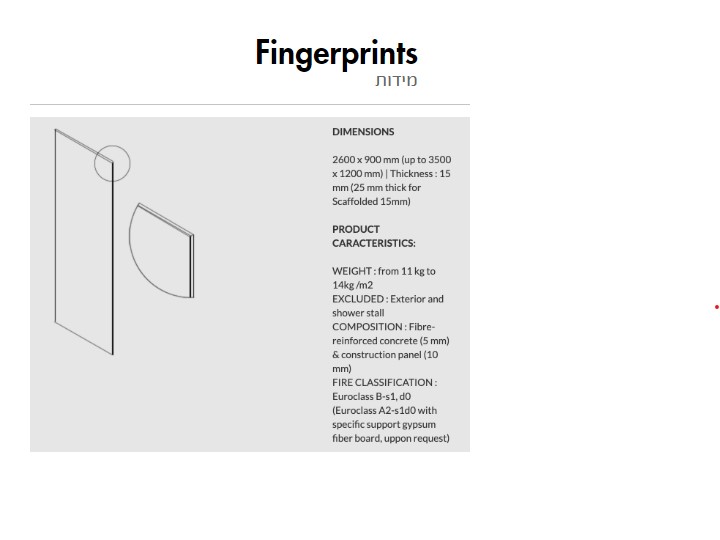 Fingerprints-מידות.jpg